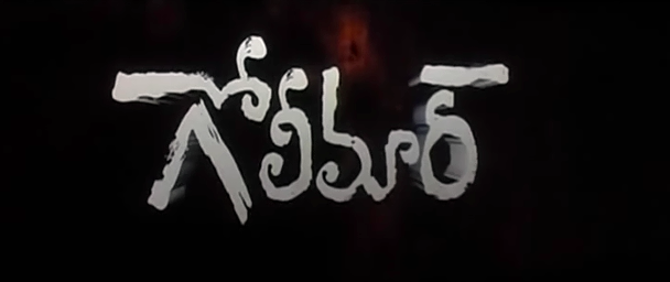 Golimaar Telugu Movie 720p 118
