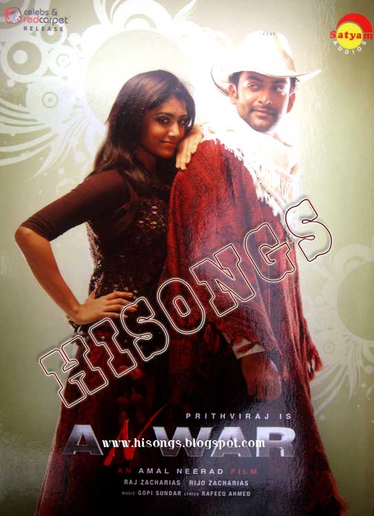 movies music downloads  Download Anwar Songs Malayalam MP3 2010