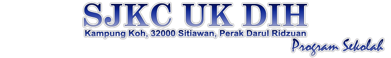 SJKC Uk Dih, Kampung Koh, 32000 Sitiawan, Perak