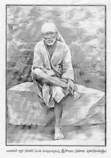 [shirdisai.jpg]