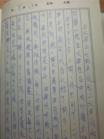 [DSCF9670+(Small).JPG]