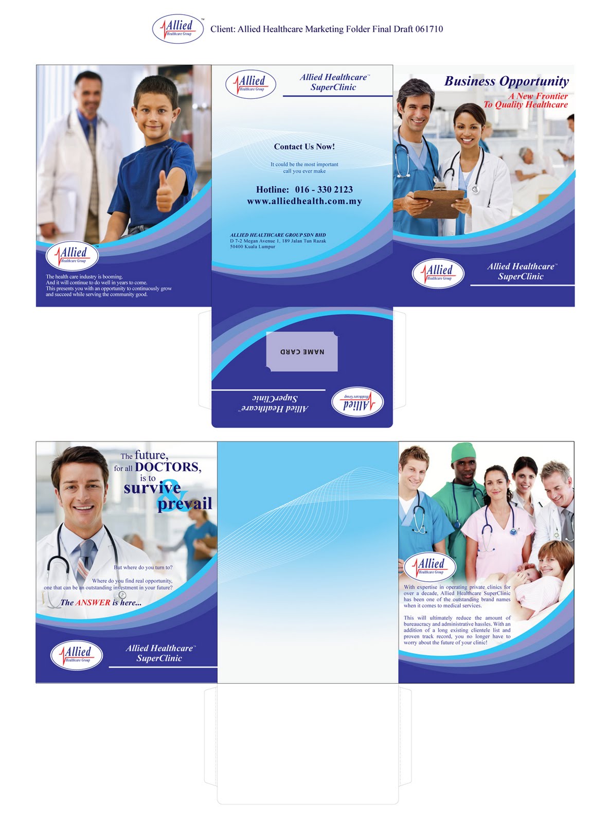 Shields Oncology