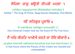 Anand Sahib Pdf With Meaning