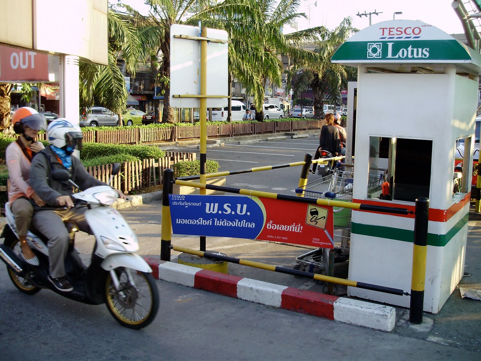 [PC200038.jpg]
