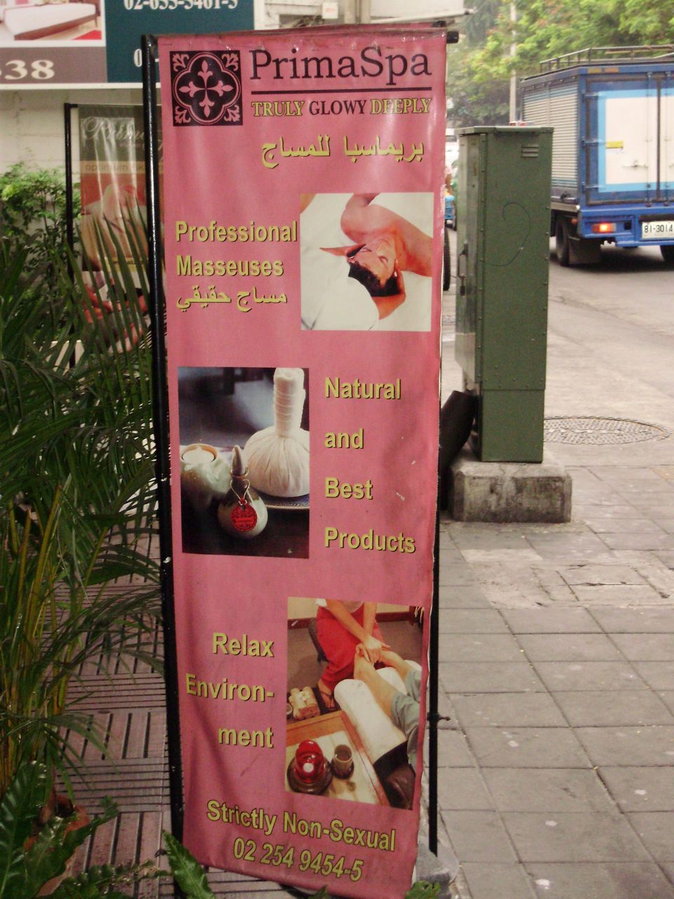 [P1270001.jpg]