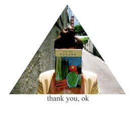 thank you, ok