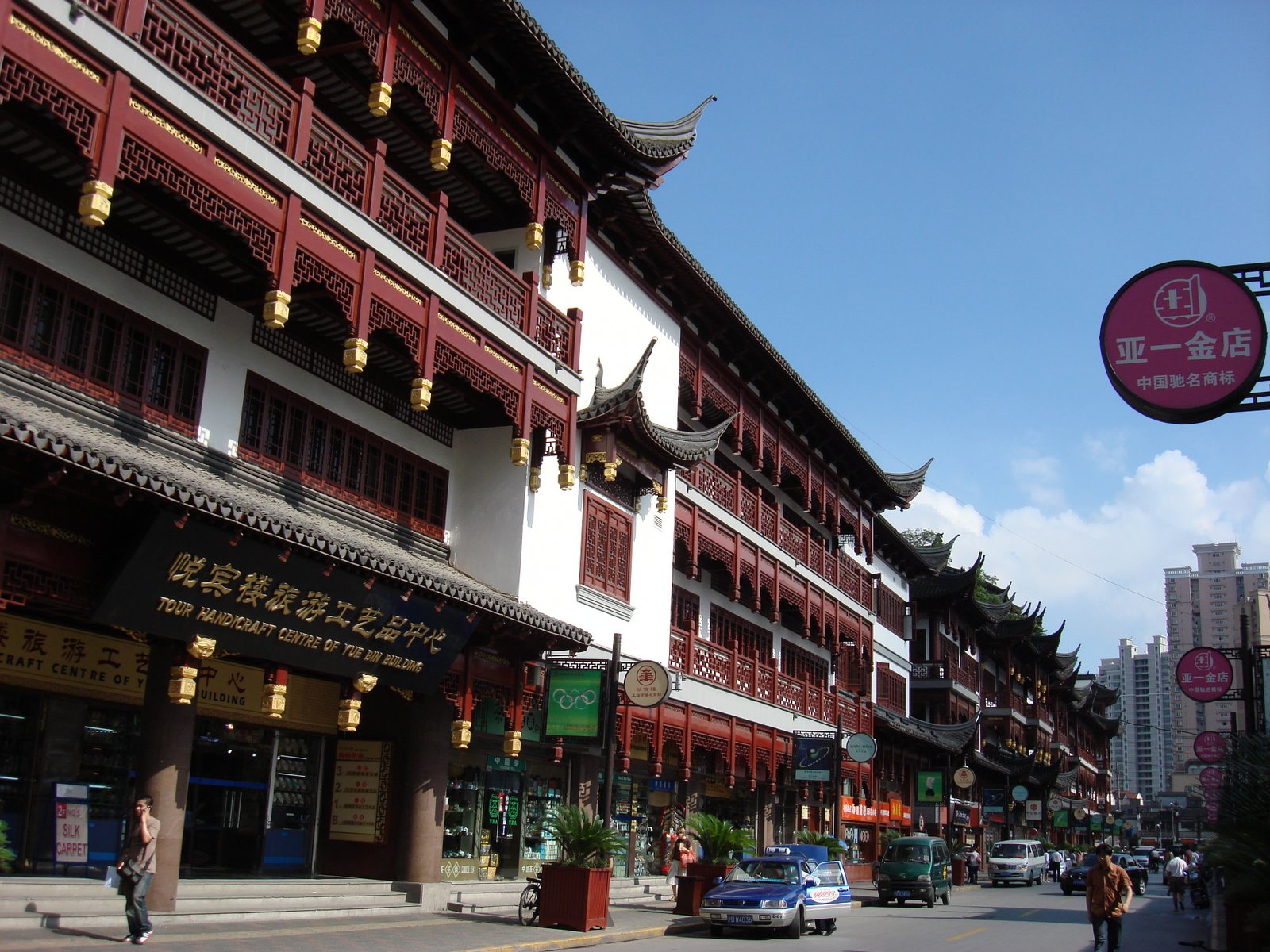 [China+2007+492.jpg]