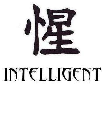 [Kanji-intelligent-Tattoo-Symbols.jpg]