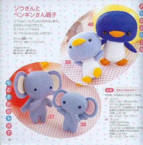 [elefantedefeltro.jpg]