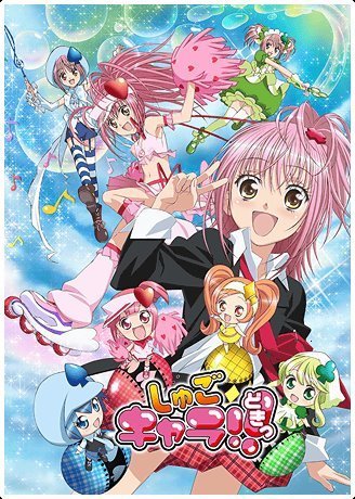 Amu, Shugo Chara and Amulet