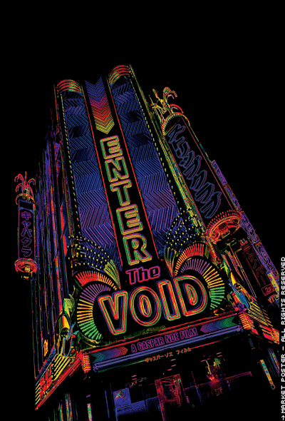 http://1.bp.blogspot.com/_DTvic8Gnl6s/TAWfuPW5qkI/AAAAAAAAAIg/4UMlcL5C8cw/s1600/enterthevoid.gif