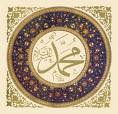 Download : Biografi Rasulullah dan Para Sahabat Nabi+muhammad3