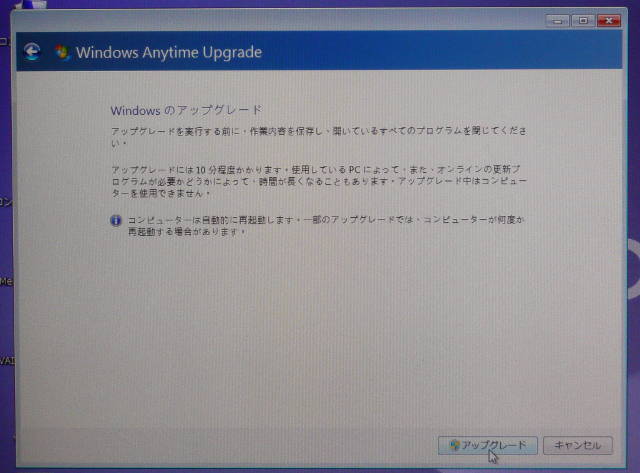 Joey的奮鬥 Sony Vaio X 與windows Anytime Upgrade