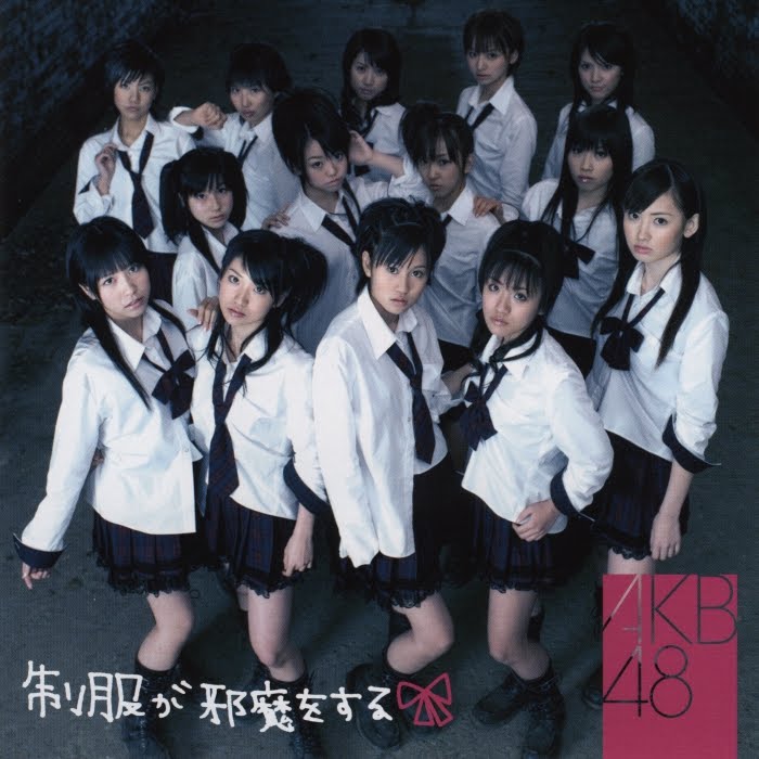 I would have gotten away with it, too, if not for those meddling school uniforms!