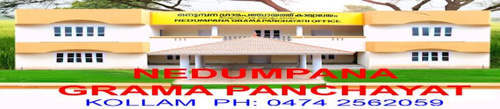 NEDUMPANA GRAMA PANCHAYAT