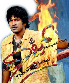 Savari 2 kannada movie full
