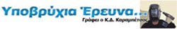 ΜΟΝΙΜΕΣ ΣΤΗΛΕΣ