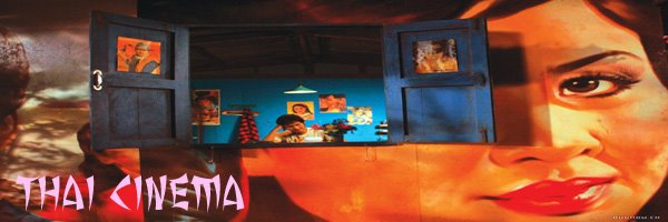 Thai Cinema
