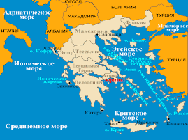 საბერძნეთის რუკა