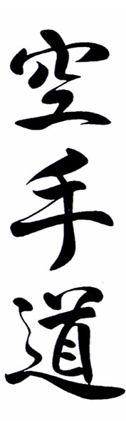 1000+ images about Uechi Ryu on Pinterest | Karate, Toyama and Okinawan