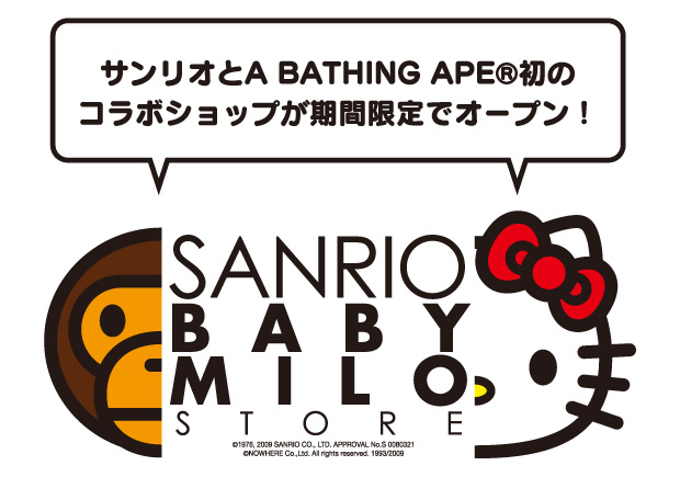 [sanrio-baby-milo-store-isetan-1.jpg]