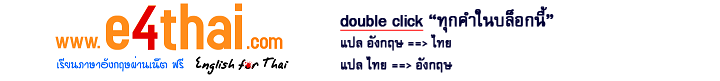 DSD English2