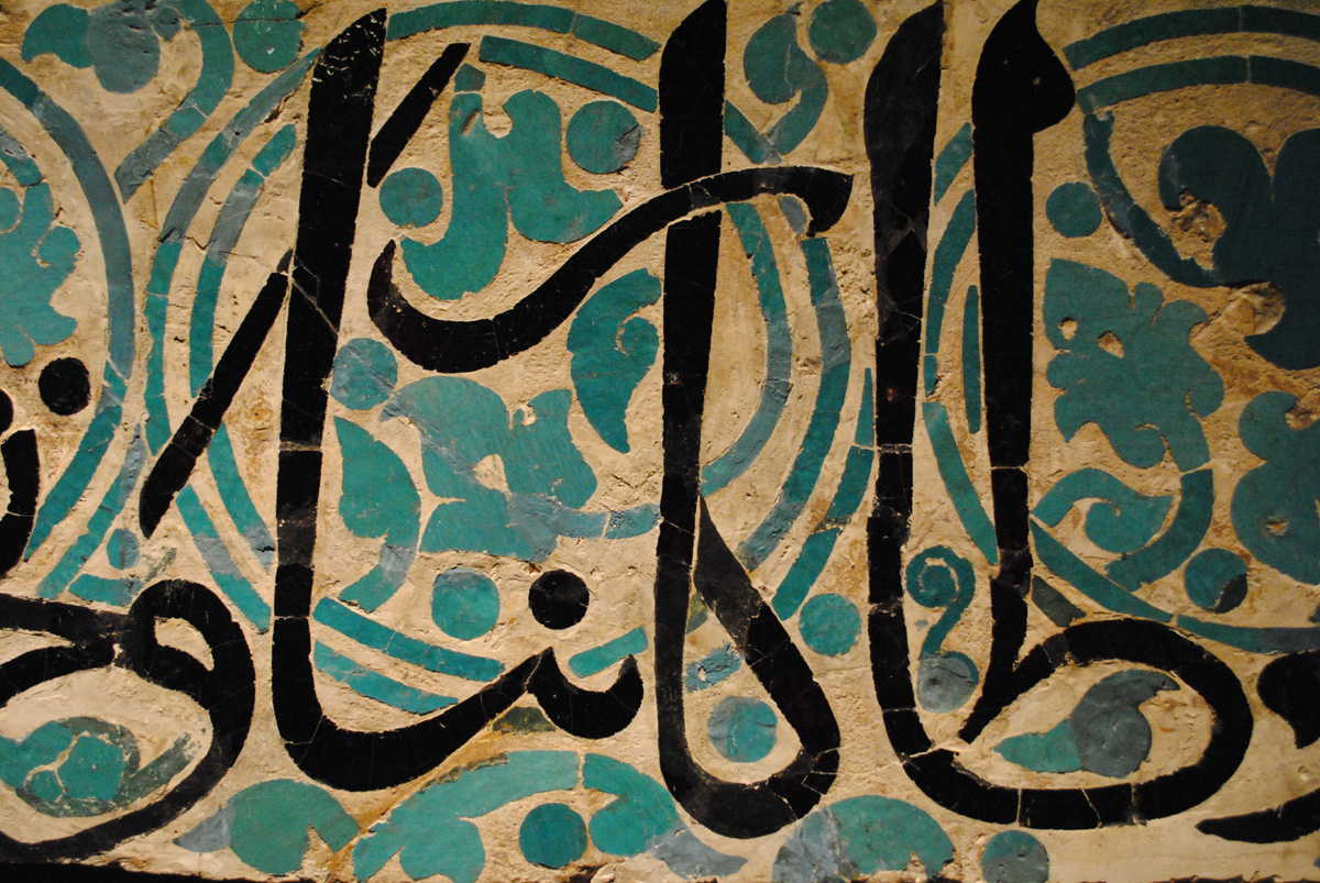 islamic art history