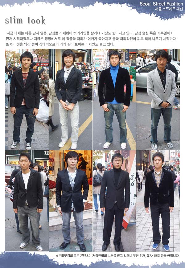 small piece of clothes