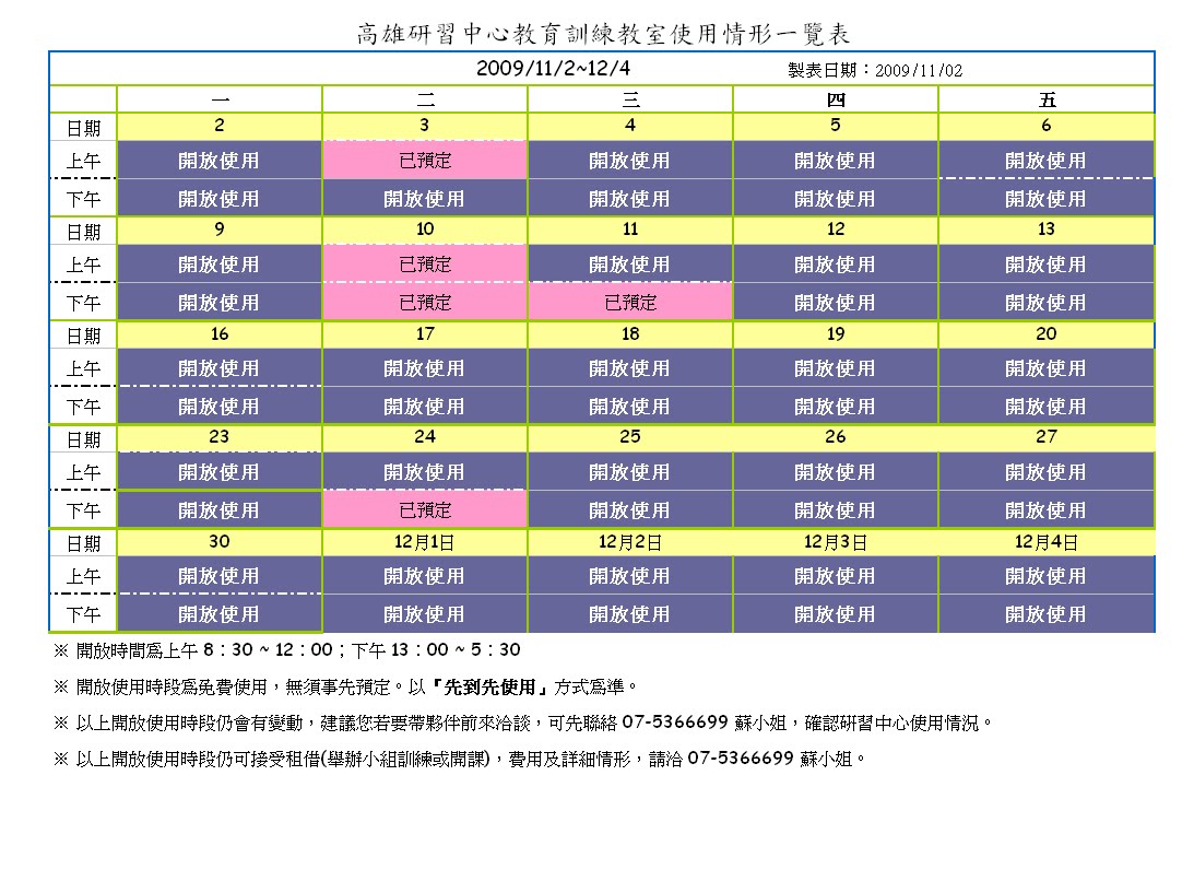 [未命名1102-1204.bmp]