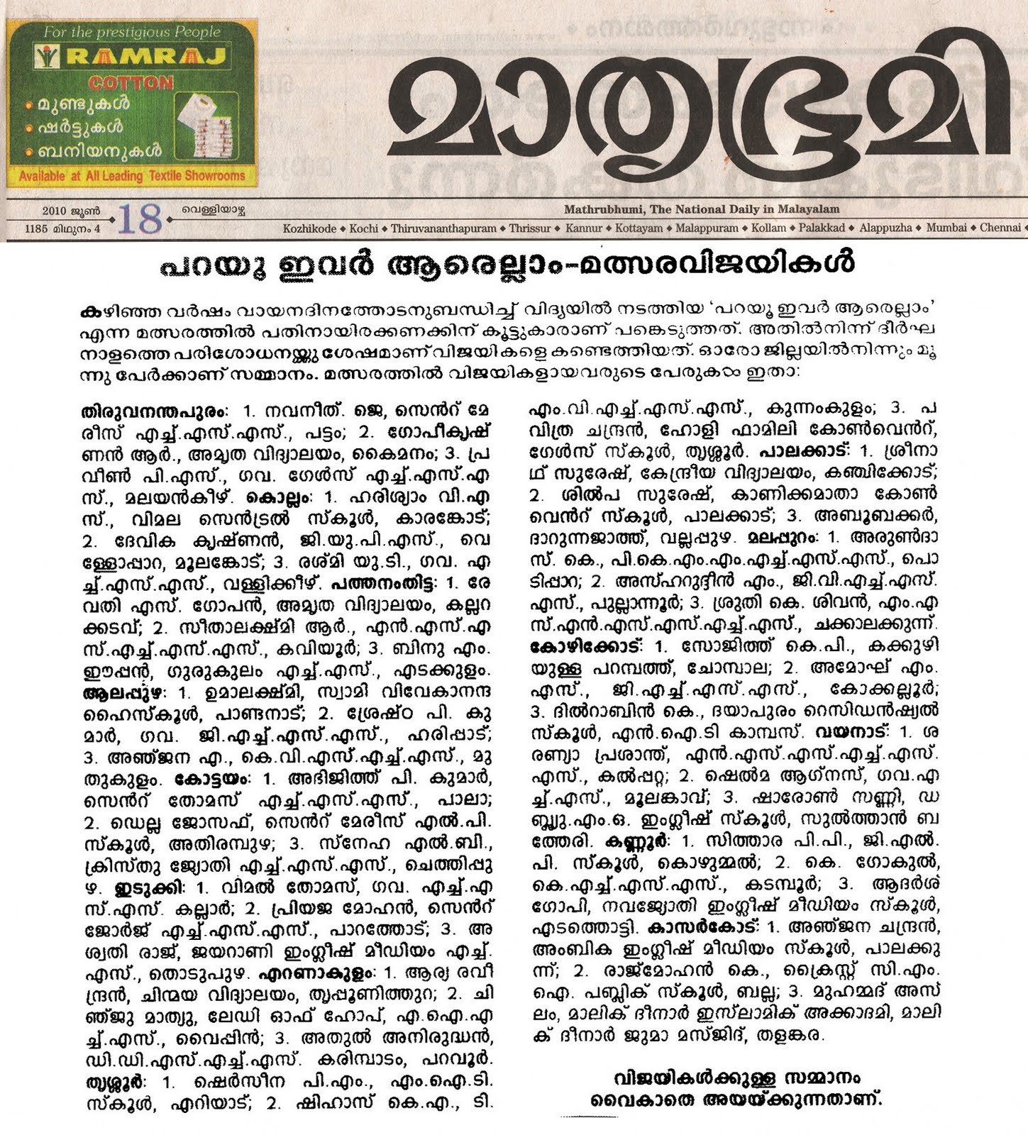 Yuri Andropov Accomplishments