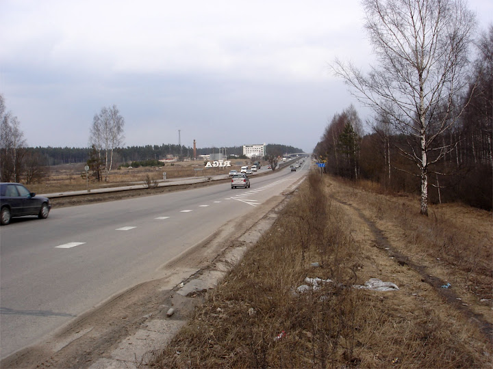 Road of of Riga