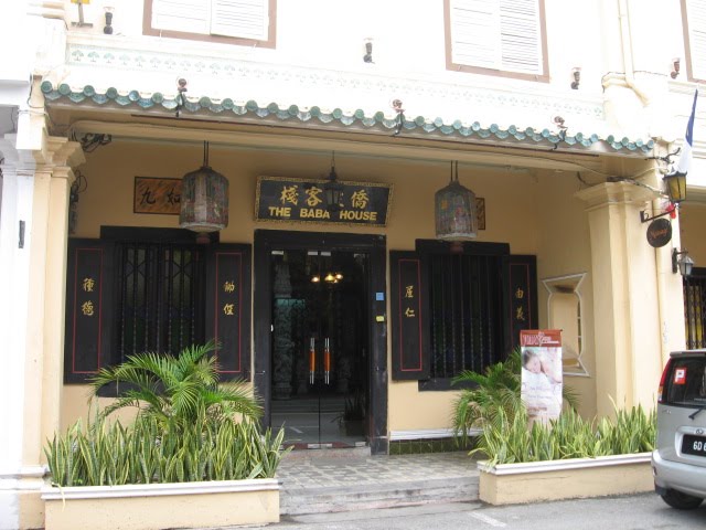 Front entrance of Baba House Hotel