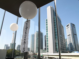 ビル内で大きいな風船と上りの飾りを示すを画像。