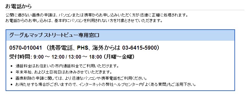 [from_phone.bmp]