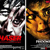 Categorized | Headlines Tags | phoonk 2, ram gopal varma, rgv, the chaser ‘Phoonk 2’ posters copy of ‘The Chaser’?