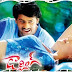 'Darling' Review: Its Prabhas!!!! - First on NET