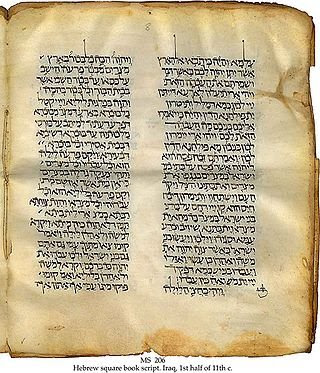 biblia interlineal hebreo espaГ±ol pdf