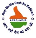 LEAD INDIA 2020