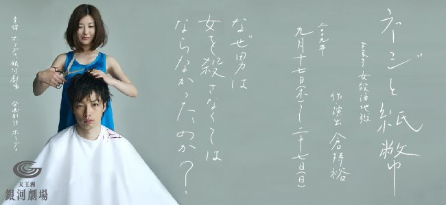 ネジと紙幣
