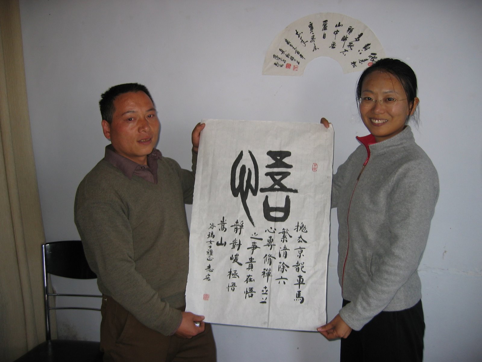[Picture+054.jpg]