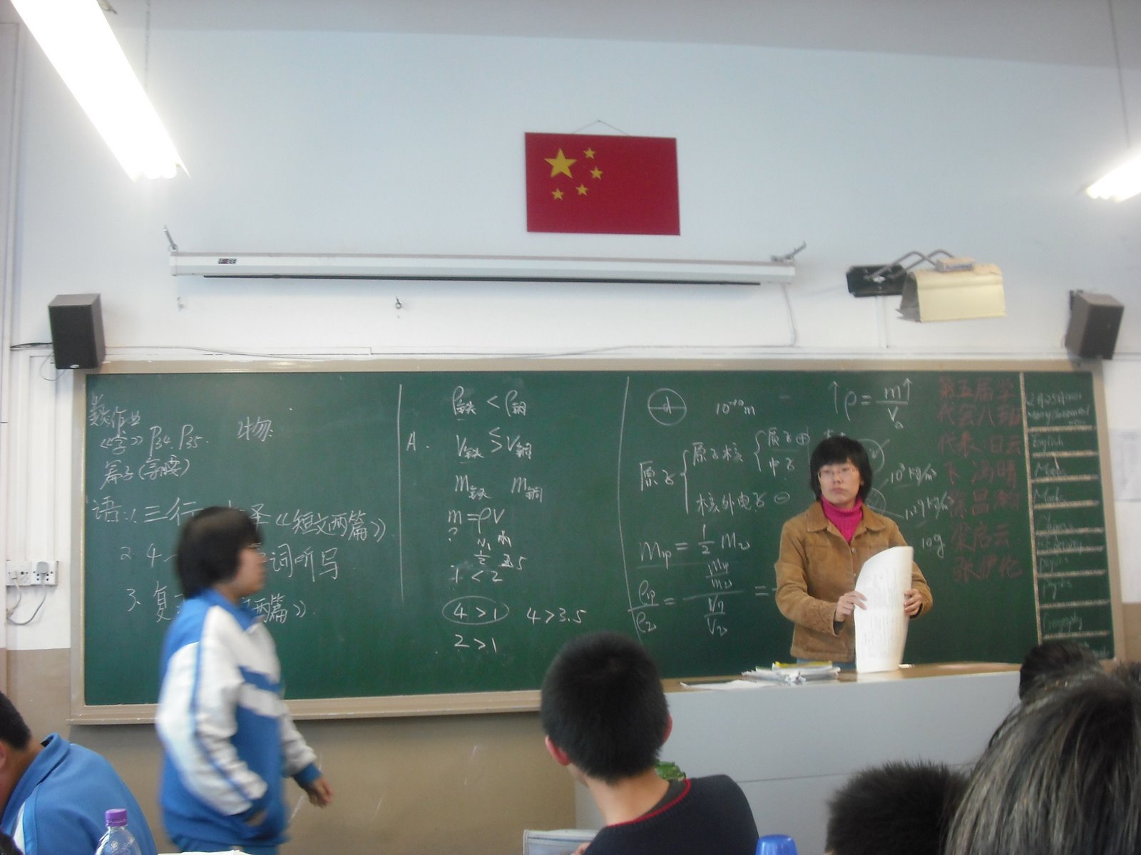 [Physics+lesson.JPG]