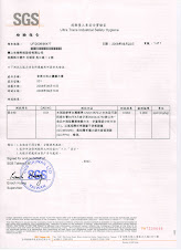 2008 SGS Certificate