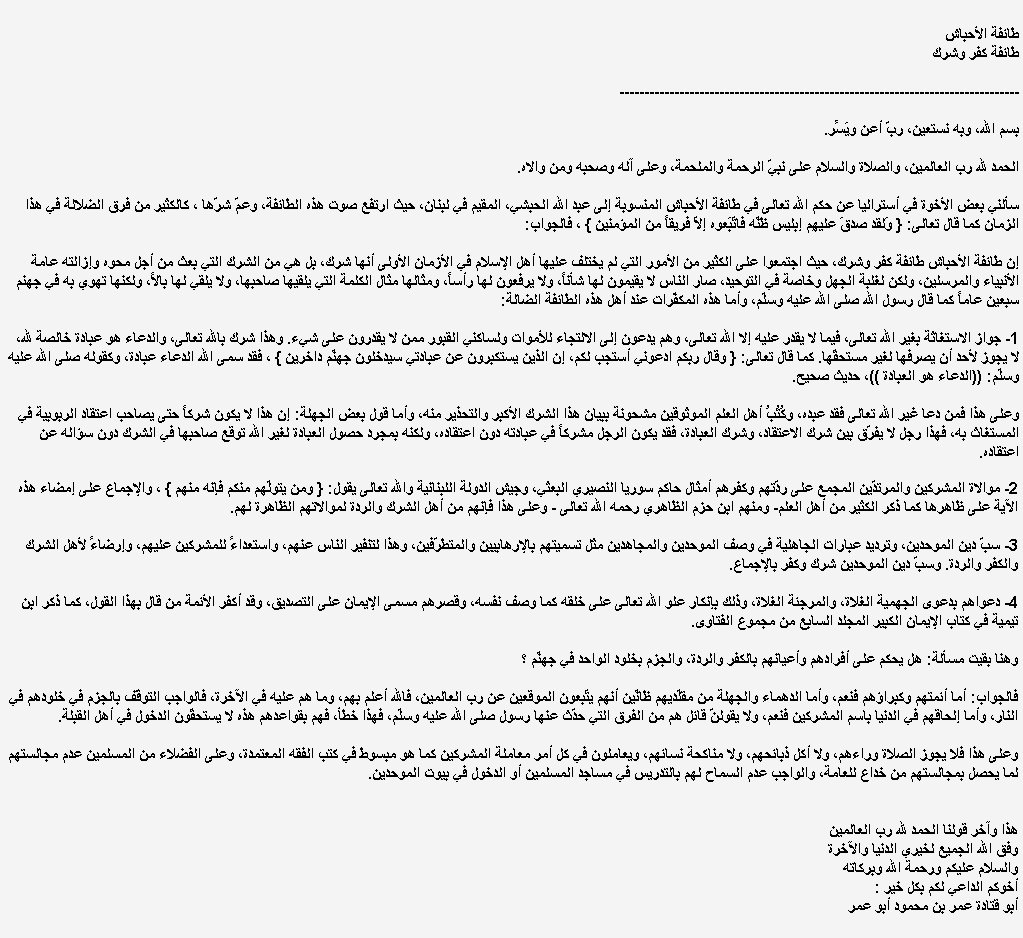 [ahbash1.bmp]