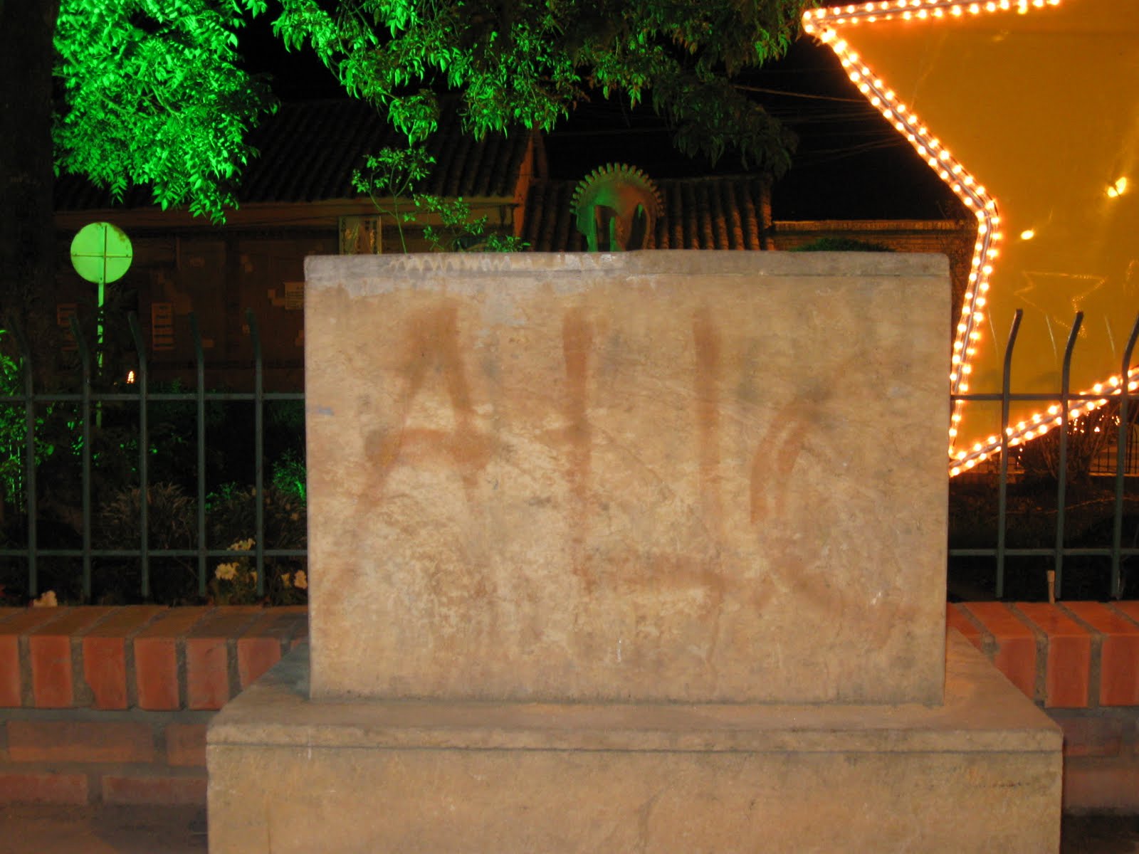 [IMG_1485.JPG]