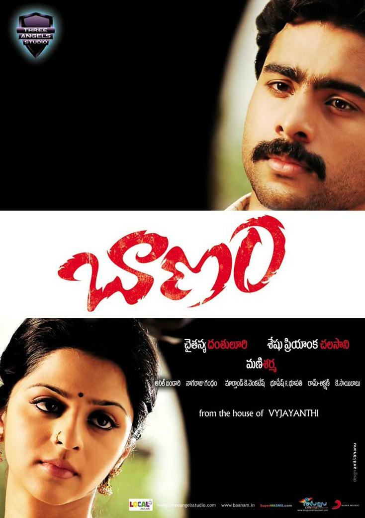 Lingaa Telugu Full Movie Download Utorrent Free