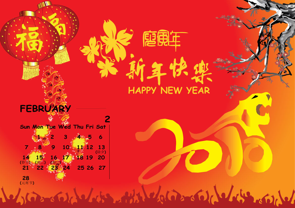 Shawn_Xie Xiang's Blog: Assignment 2 &ndash; Festive Calendar