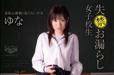 和久井由菜復出