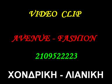 19-03-2010 VIDEO CLIP (ΠΑΤΗΣΤΕ ΕΔΩ - click here)