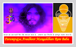 avadhoot mangaldhanrambaba