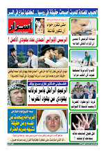 جريدة أسرار الجزائرية Asrar+225+pages+2+une+